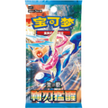 Sharp Blade Awakening (Chinese) Booster Pack