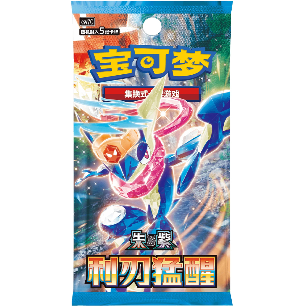 Sharp Blade Awakening (Chinese) Booster Pack