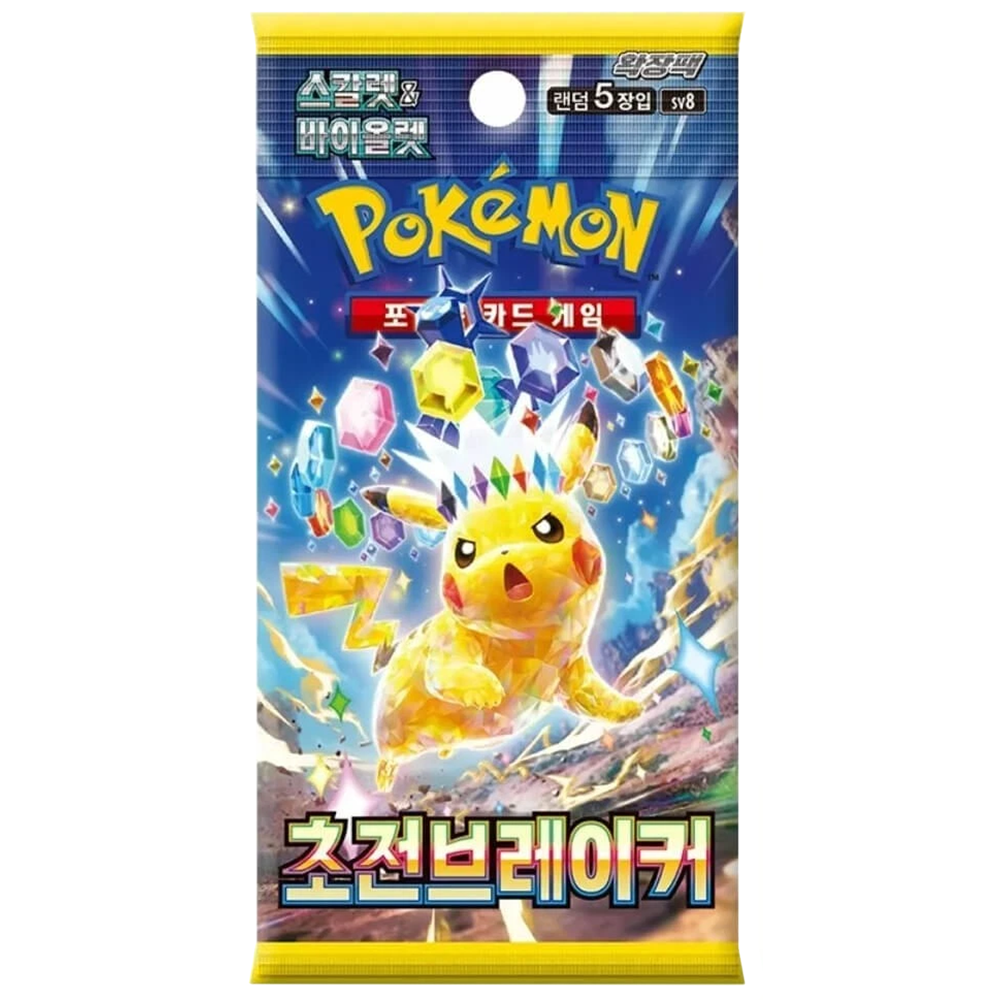 Supercharged Breaker (Korean) Booster Pack