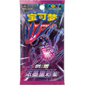 Vivid Portrayals (Chinese) Booster Pack