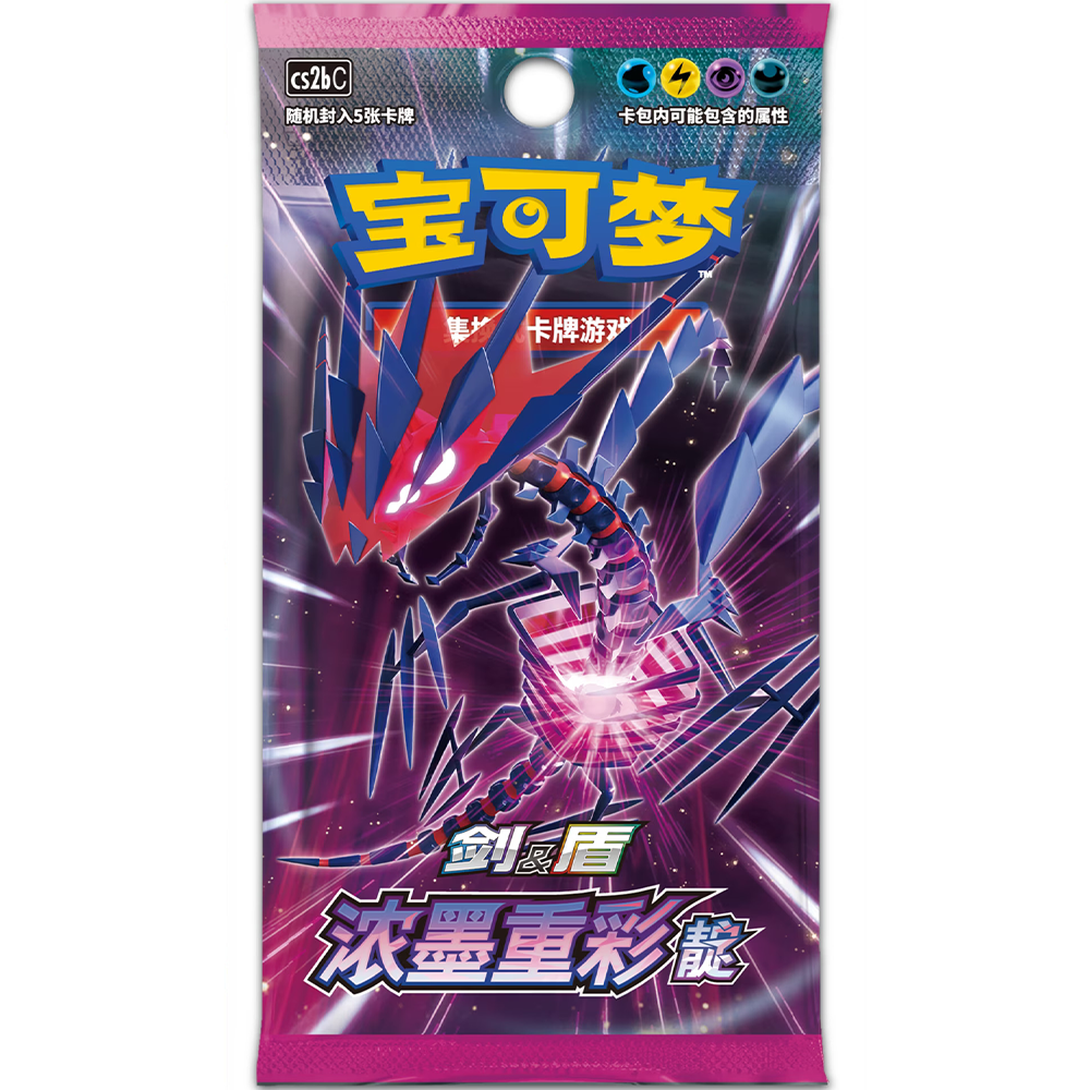 Vivid Portrayals (Chinese) Booster Pack